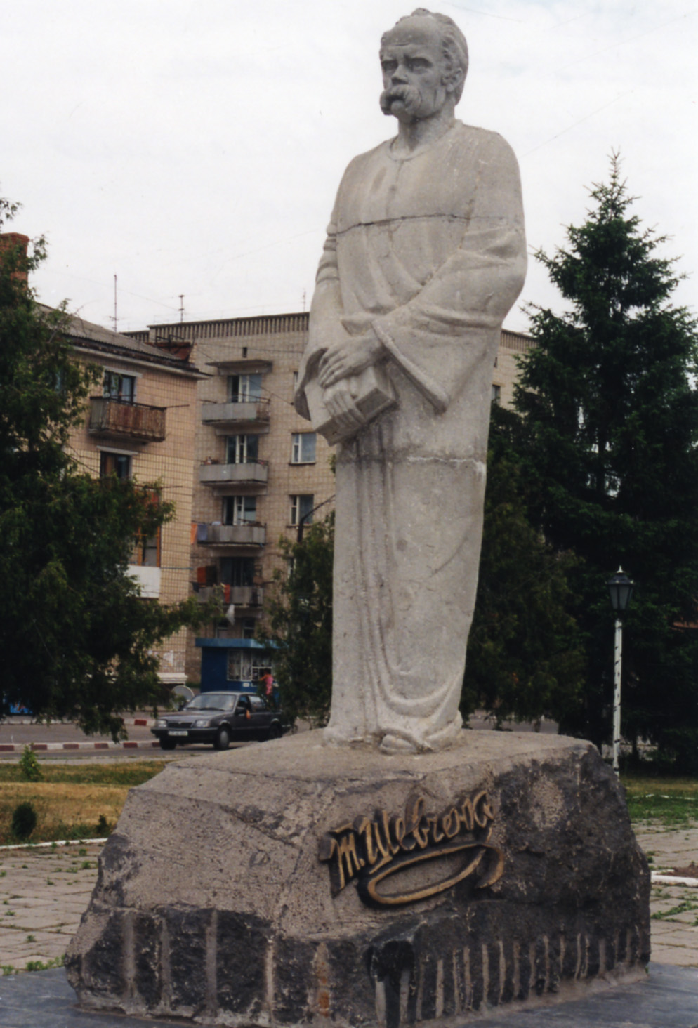 Пам’ятник Т. Шевченку